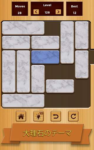 Unblock screenshot 13