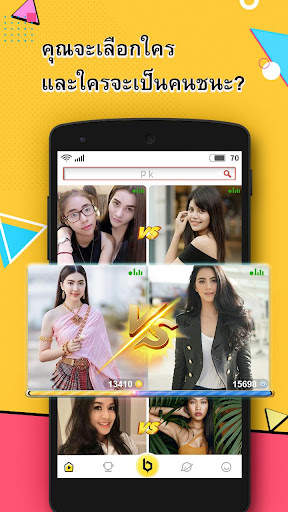 BeeLive – ไลฟ์วิดีโอและแชทเสีย screenshot 3