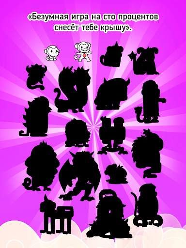 Monkey Evolution: Idle Clicker скриншот 8