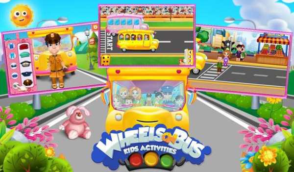 Roda Pada Kegiatan Bus Anak screenshot 5