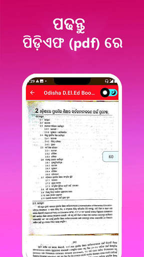 Odisha D.El.Ed Books for OTET, OSTET,CT screenshot 5