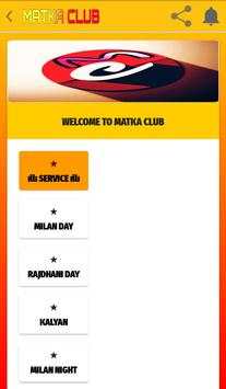 Matka Club screenshot 17