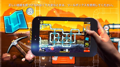 プランバー3 screenshot 15