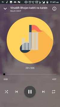 PlayMe screenshot 5