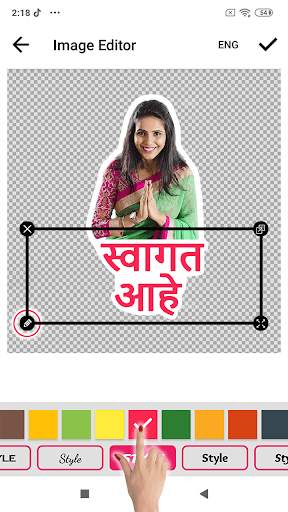 Create Marathi Sticker For Whatsapp screenshot 4