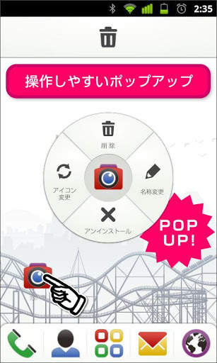 My Launcher for Google Play screenshot 6