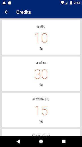 Loga .app screenshot 8