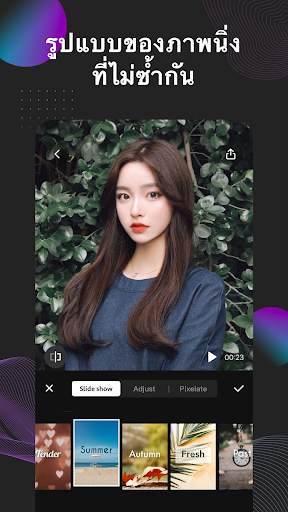 EasyCut โปรแกรมตัดต่อวิดีโอ screenshot 3
