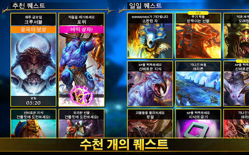 워해머 퀘스트:실버 타워 screenshot 21