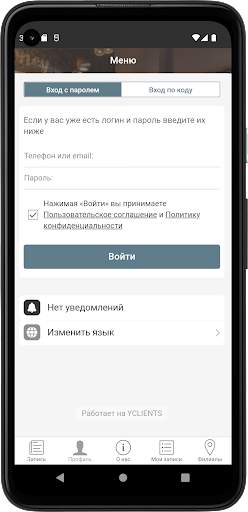 Honey Bunny Beauty скриншот 4