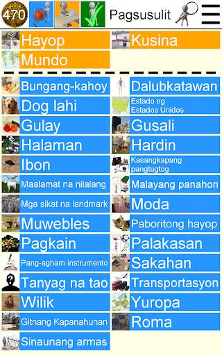 Larawan Pagsusulit screenshot 15