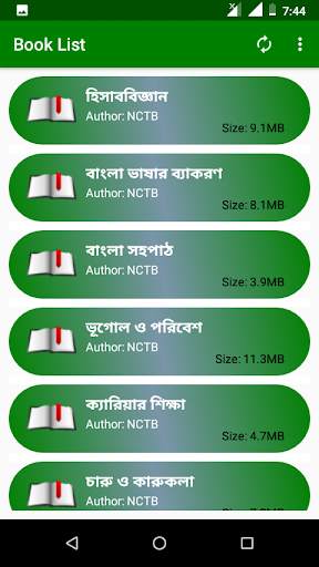 NCTB e-Books скриншот 5