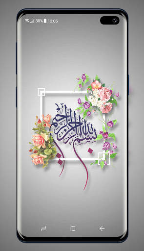 Allah Wallpaper screenshot 8