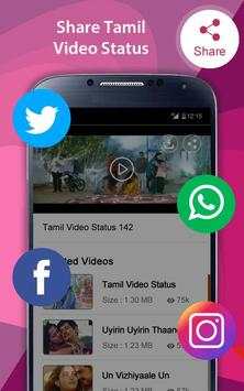Tamil Video Status - Tamil Lyrical Video Song screenshot 4