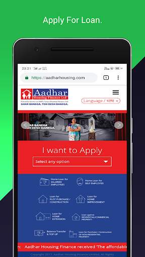 Guide for Aadhar Card Loan screenshot 5