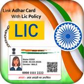 Link Aadhar Card with LIC Policy 3.0