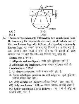 Railway ALP , Group D and other exam model papers स्क्रीनशॉट 6