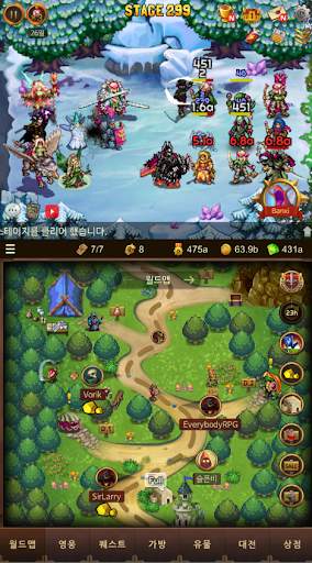 모두의알피지 screenshot 2
