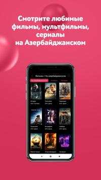 Nar TV скриншот 2