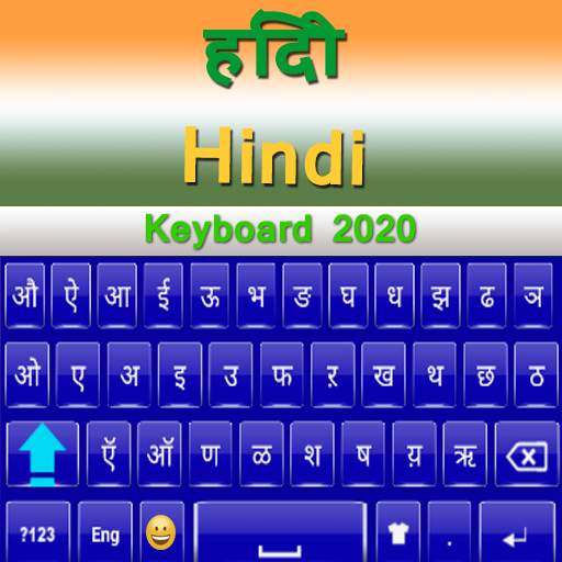 Hindi keyboard 2020: Hindi Language Keyboard 1.7