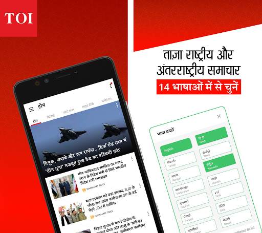 Times Of India - News Updates स्क्रीनशॉट 1