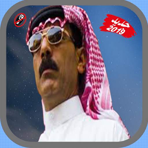 OMAR SOULEYMAN أغاني عمر سليمان بدون أنترنت2020 screenshot 5
