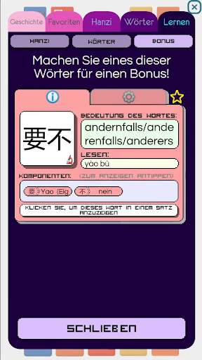 Chinese Drop screenshot 8