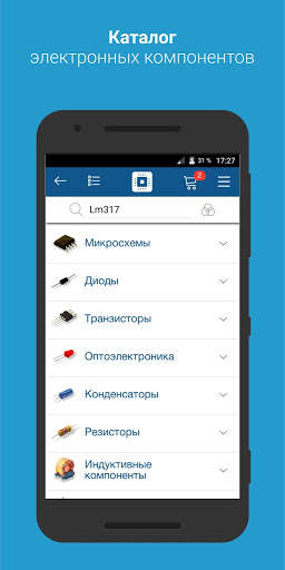 Promelec screenshot 1