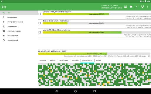 PTorrent Pro - torrent application скриншот 12
