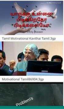 Tamil Video Status screenshot 5