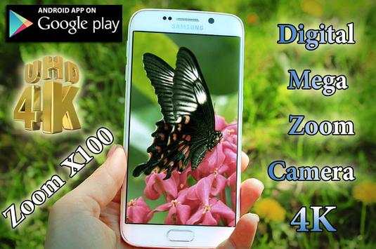 Mega Zoom Caméscope 4K 2017 2 تصوير الشاشة