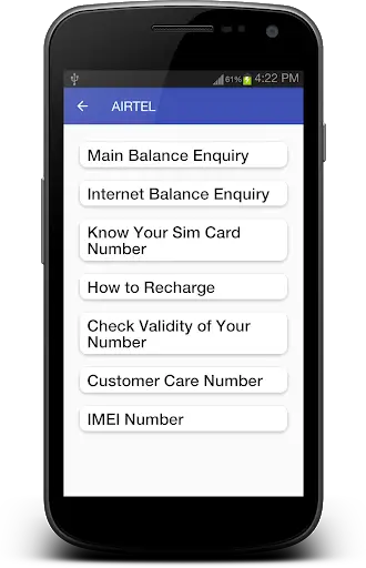 Sim Enquiry Numbers скриншот 2
