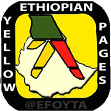 Efoyta Ethiopian Yellow Pages screenshot 1