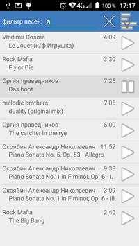 Personal player screenshot 2