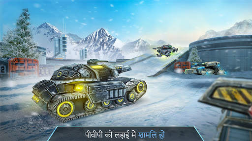 Iron Tanks: 3D Online Battle स्क्रीनशॉट 3