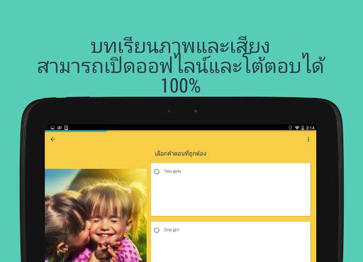 Hello English: Learn English screenshot 18