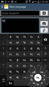Swarachakra Gujarati Keyboard screenshot 5