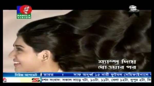 Live Bangla TV screenshot 12