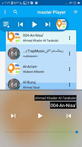 master Player 6 تصوير الشاشة