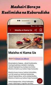 Ushairi wa Mwanagenzi screenshot 3