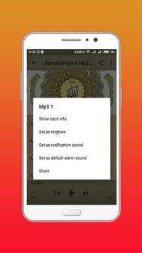 Asmaul Husna screenshot 3