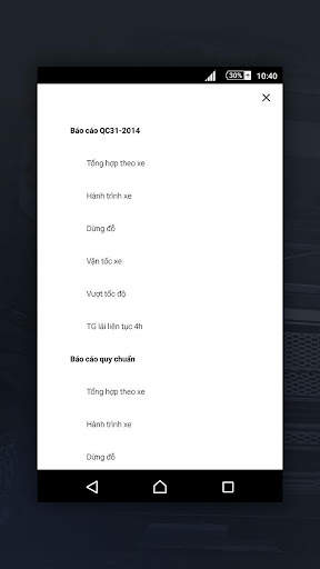 iTracking screenshot 5