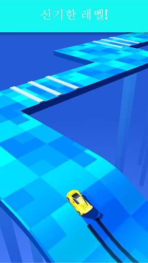 Skiddy Car screenshot 4