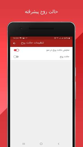 گرام بدون فیلتر | گرام طلایی | ضد فیلتر | Firegram screenshot 8