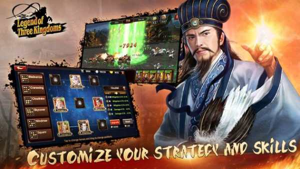 Legend of Three Kingdoms screenshot 15