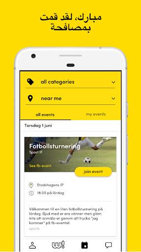 Welcome App 1 تصوير الشاشة
