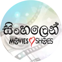 Sinhala Cinema App with Sinhala Subtitle ??