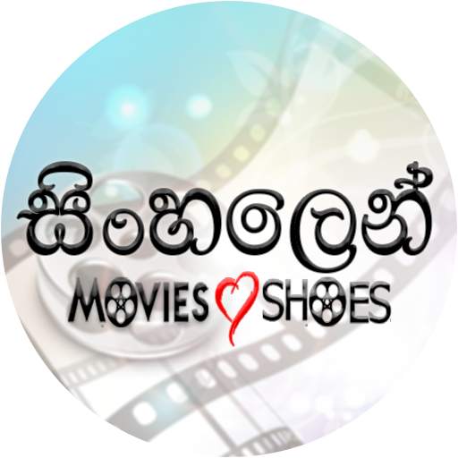 Sinhala Cinema App with Sinhala Subtitle ?? 2.0