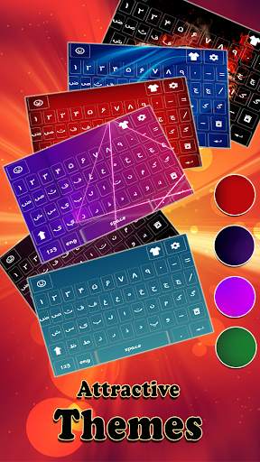 Persian Keyboard:کیبورد فارسی- Farsi Language App screenshot 1