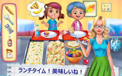 私の先生 - 教室で遊ぼう screenshot 2